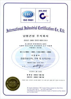 ISO9001:2000/KSA 9001:2001